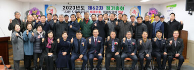 나주시재향군인회 정기총회 결의문 낭독 전체 다짐 모습