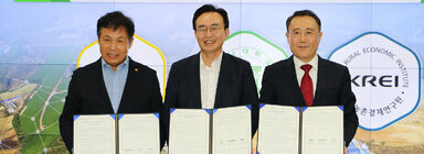 나주시-전남대학교-한국농촌경제연구원 MOU체결 나주시장, 전남대 총장, 한농경제연구원장이 협약서를 들고 기념촬영을 하고 있는 모습