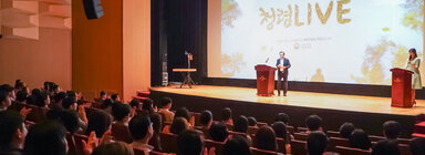 나주시 청렴라이브  측면에서 촬영한 나주시장의 인사말 모습 전면