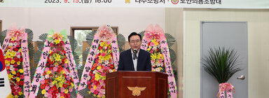 노안면 119구급대 발대식 나주시장의 인사말 모습 근접촬영