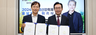 나주영산강축제 홍보대사 위촉 및 고향사랑 기부 나주시장과 정보석 배우가 위촉장을 들고 기념촬영을 하고 잇는 모습