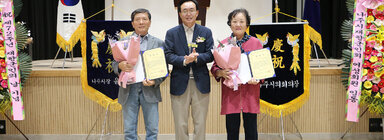 제72주년 재향군인의 날 기념행사 나주시장과 시상자 2명이 기념촬영을 하고 있는 모습