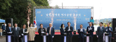 장자못 역사공원 준공식 나주시장과 배우자 내빈 및 관계자들이 발파퍼포먼스를 하고 있는 못브