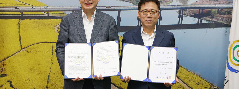 민선8기 투자유치 자문관 위촉식 나주시장과 위촉된 자문관의 기념촬영 모습