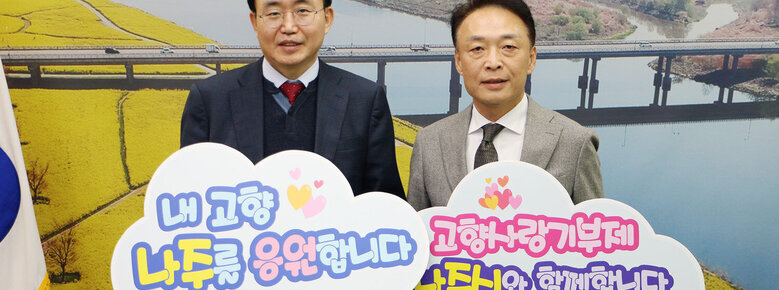 염창곤 전 광주석산고 총동문회장, 고향사랑기부제 참여