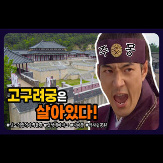 남도의병역사박물관 건립