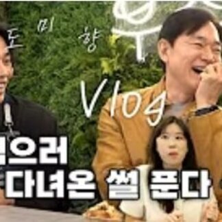 배우 정보석이 매번 하는 말!