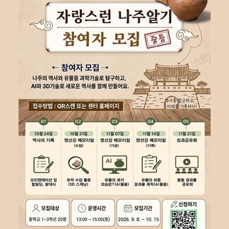 포스터