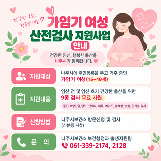 카드뉴스