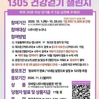 포스터
