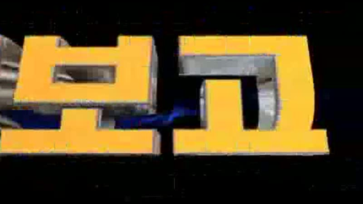 2009년 시정보고서에 대한 동영상 캡쳐 화면