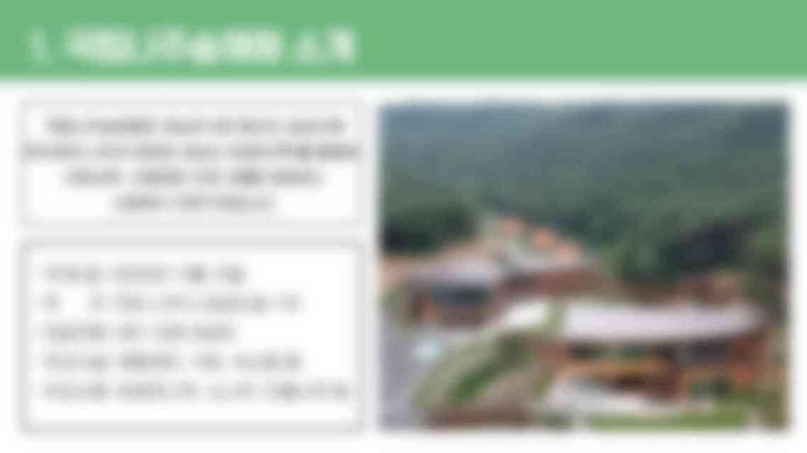 나주숲체원 전경