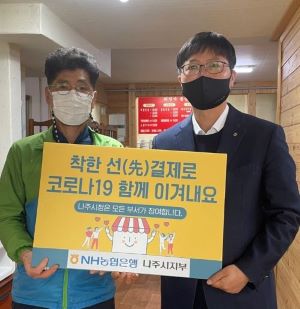 위성숙 불곱창 동참