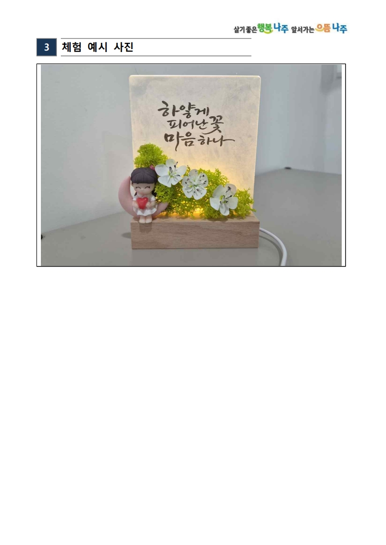 6월 문화